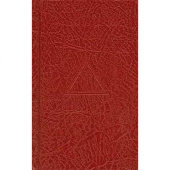 Aldersgate Royal Arch Ritual Library - 17th Edition