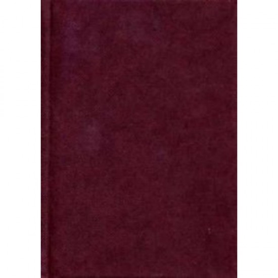 Domatic Royal Arch Ritual (New Edition)