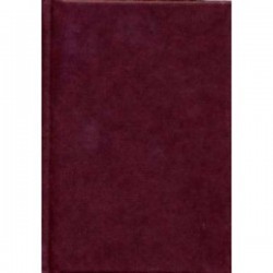 Domatic Royal Arch Ritual Large Print