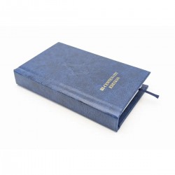 Emulation Ritual (Pocket) By Emulation Lodge of Improvement