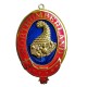 Mark Provincial Past Rank Collar Jewel