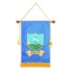 Royal Arch Tribal Banner - Zebulun