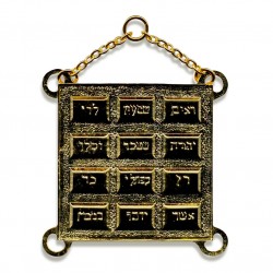 Scottish Royal Arch Grand "J" Collar Jewel