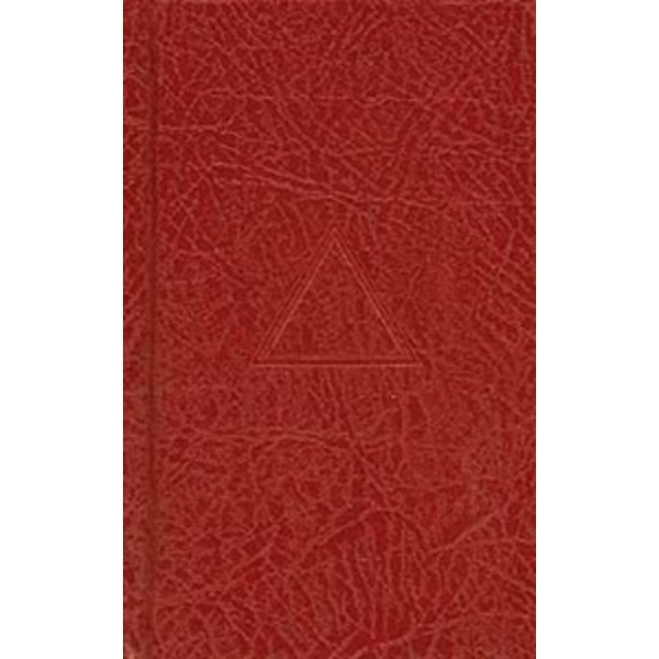 Aldersgate Royal Arch Ritual Library - 17th Edition