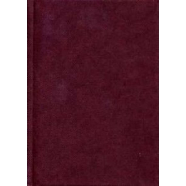 Domatic Royal Arch Ritual (New Edition)