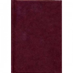 Standard Working of the Royal Arch