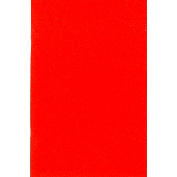 Taylor's Second Degree Only Ritual