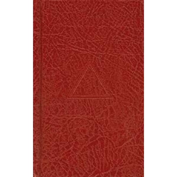 Aldersgate Royal Arch Ritual L Print with a Bookcover