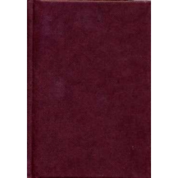 Domatic Ritual Large Print with a Bookcover